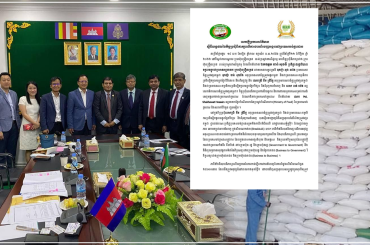 កម្ពុជាគ្រោងនាំចេញអង្ករទៅកាន់ប្រទេសបង់ក្លាដេស ជំហានដំបូងក្នុងបរិមាណ ២៥០០០តោន