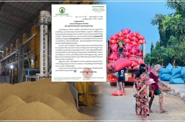 រាជរដ្ឋាភិបាលទម្លាក់ថវិកាជាង ៩០លានដុល្លារ ដល់រោងម៉ាស៊ីនកិនស្រូវ ជួយទិញស្រូវកសិករ