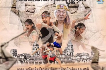 គុនល្បុក្កតោ ត្រូវបានចុះក្នុងបញ្ជីបេតិកភណ្ឌវប្បធម៌អរូបីនៃមនុស្សជាតិរបស់យូណេស្កូហើយ