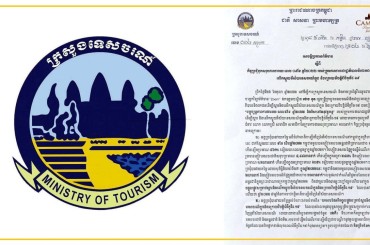 លទ្ធផលការងាររយ:ពេល៩ខែរបស់ក្រុមការងាររាជរដ្ឋាភិបាលនិងឯកជនដើម្បីស្តារនិង លើកស្ទួយវិស័យទេសចរណ៍ក្នុងនិងក្រោយវិបត្តិជំងឺកូវីដ_១៩