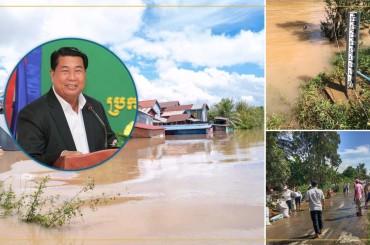 គណៈកម្មាធិការគ្រប់គ្រងគ្រោះមហន្តរាយ ខេត្តពោធិ៍សាត់ បង្ហាញពីផលប៉ះពាល់បឋម នៃទឹកជំនន់ គិតត្រឹមថ្ងៃទី០៧ ខែតុលា ឆ្នាំ២០២២