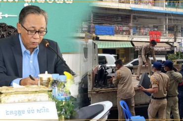 ប្រធានក្រុមប្រឹក្សារាជធានីភ្នំពេញជំរុញឲ្យអាជ្ញាធរបន្តការងារបង្ក្រាបបទល្មើសនិងល្បែងស៊ី សងគ្រប់ប្រភេទជាប់ជាប្រចាំ