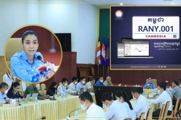 គិតចាប់តាំងពីខែកញ្ញា ២០១៦-២០២២ឆ្នាំក្រសួងសាធារណការ លក់លេខចុះបញ្ជីរថយន្ត (លេខចុះបញ្ជីពិសេស និងលេខចុះបញ្ជីពិសេសផ្ទាល់ខ្លួន )រកចំណូលសរុបចំនួន ៨២ ៤១៨ ១២៥ ដុល្លារអាមេរិក