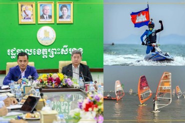 ឯកឧត្តម ស សុខា និងឯកឧត្តម គួច ចំរើន ដឹកនាំកិច្ចប្រជុំពិភាក្សាការងាររៀបចំព្រឹត្តិការប្រកួតកីឡាម៉ូតូទឹក និងទូកក្តោង លើកទី៣ ឆ្នាំ២០២២