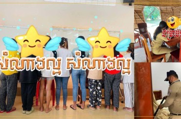 បង្រ្កាប​ទីតាំង​មួយកន្លែងឃាត់ខ្លួនមេការ​២នាក់រំដោះនារីរងគ្រោះ៨នាក់ក្នុងនោះមានក្មេង​ស្រីជាអនីតិជន៦​នាក់ដែលពួកគេចាញ់បោកមេខ្យ​ល់លួងលោមឱ្យបម្រេីសេវាផ្លូវភេទ