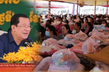 សម្តេចតេជោ ហ៊ុន សែន ជួបសំណេះសំណាលលើកទី៣ ជាមួយប្រជាពលរដ្ឋស្ម័គ្រចិត្តរើសំណង់ ចេញពីតំបន់រមណីយដ្ឋានអង្គរ