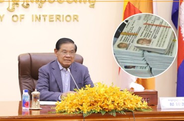 ពលរដ្ឋជាង ១២លាននាក់ ទទួលអត្តសញ្ញបណ្ណ ខណៈអត្តសញ្ញាណបណ្ណត្រូវផុតសុពលភាពចុងឆ្នាំ២០២២ មានជាង ៨០ម៉ឺននាក់
