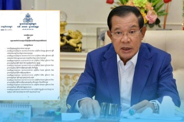 រាជរដ្ឋាភិបាលសម្រេចរៀបចំដាក់ឱ្យដំណើរការកម្មវិធីឧបត្ថម្ភសាច់ប្រាក់ ជូនគ្រួសារងាយរងហានិភ័យ