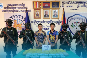 បង្ក្រាបករណីជួញដូរគ្រឿងញៀនឆ្លងដែន ចាប់ខ្លួនជនជាតិថៃ ៤នាក់ និងរឹបអូសគ្រឿងញៀនជាង ៤០ គីឡូក្រាម