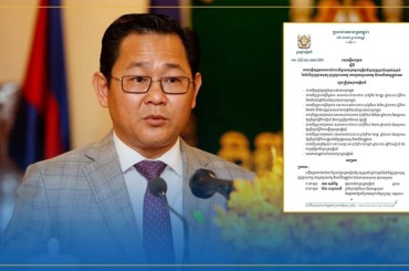 ក្រសួងយុត្តិធម៌បង្កើតក្រុមការងារចំពោះកិច្ចប្រយុទ្ធប្រឆាំងអំពើជួញដូរមនុស្ស