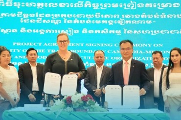 ក្រសួងបរិស្ថាន និងអង្គការស្បៀង និងកសិកម្ម នៃសហប្រជាជាតិ (FAO) ប្រចាំកម្ពុជា ចុះហត្ថលេខា លើកិច្ចព្រមព្រៀងគម្រោង «ការលើកកម្ពស់ការគ្រប់គ្រងទឹកក្រោមដីឆ្លងដែនប្រកបដោយចីរភាព រវាងតំបន់ទំនាបទន្លេមេគង្គនៃប្រទេសកម្ពុជា និងដែនដីសណ្តរ នៃតំបន់មេគង្គប្រទេសវៀតណាម»