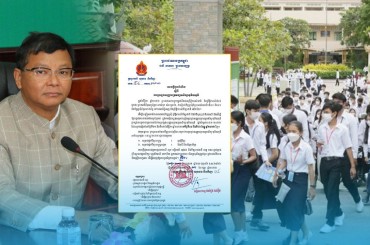 ក្រសួងអប់រំ ប្រកាសពន្យារពេលប្រឡងបាក់ឌុប ទៅថ្ងៃទី៥-៦ ខែធ្នូ ព្រោះកម្ពុជាមមាញឹកជាប់រៀបចំកិច្ចប្រជុំកំពូលអាស៊ាន នៅអំឡុងខែវិច្ឆិកា