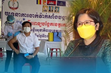 លោកស្រីវេជ្ជបណ្ឌិតឱវណ្ណឌីនបន្តអំពាវនាវដល់ប្រជាជនដែលមិនទាន់ចាក់វ៉ាក់សាំងបង្ការជំងឺ កូវីដ_១៩គ្រប់ចំនួនដូសមកចាក់វ៉ាក់សាំងបន្តទៀត
