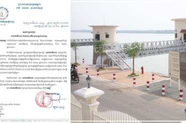 តំបន់ភ្នំពេញ១ទីតាំង និងកណ្តាល៣ទីតាំង នឹងត្រូវផ្អាកផ្គត់ផ្គង់ទឹករយៈពេលខ្លី នៅថ្ងៃទី០៣មេស