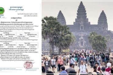 3ខែដើមឆ្នាំ 2023 នេះកម្ពុជារកចំណូលបានជាង 11 លានដុល្លារពីការលក់បណ្ណចូលទស្សនាអង្គរ