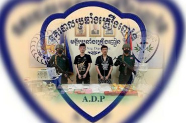 បង្ក្រាបគ្រឿងញៀនចំនួន9ករណីឃាត់ខ្លួនជនពាក់ព័ន្ធចំនួន34នាក់