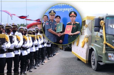 ពិធីផ្ទេរប្រគល់អដ្ឋិធាតុយុទ្ធជន  កងកម្លាំងប្រដាប់អាវុធសាមគ្គីសង្គ្រោះជាតិកម្ពុជាទាំង៤៩ រូប ពីសាធារណរដ្ឋសង្គមនិយមវៀតណាមមកកាន់ទឹកដីកម្ពុជា